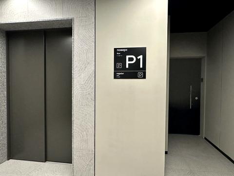 паркомісце за адресою Дніпро, Набережна Перемоги вул., 128