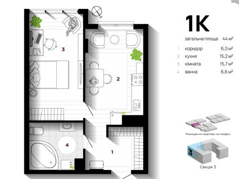 квартира по адресу Волчинецкая ул., 223-А