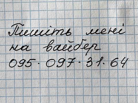 квартира за адресою Мілютенка вул., 16