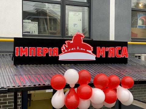 комерційна за адресою Амосова вул., 55