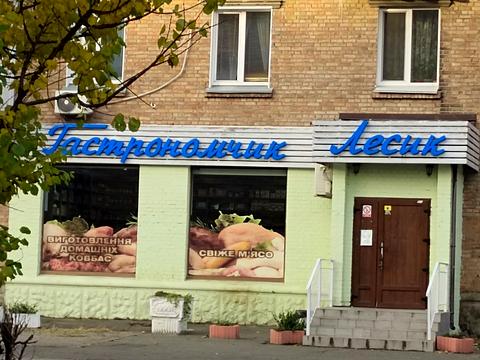 кімната за адресою Київ, Данила Щербаківського вул. (Щербакова), 36