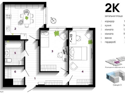 квартира по адресу Волчинецкая ул., 223-А