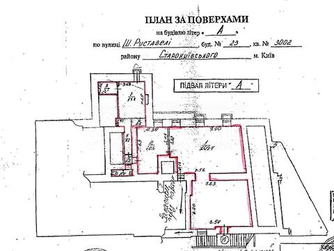 комерційна за адресою Шота Руставелі вул., 23