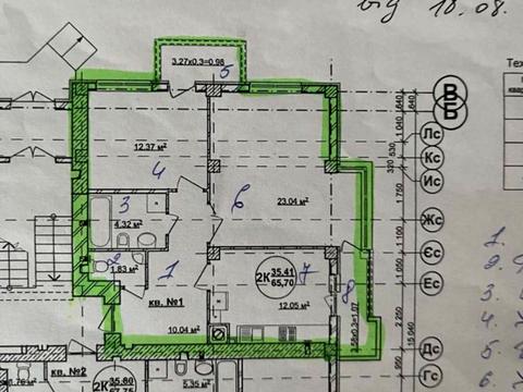 квартира за адресою Інструментальна вул., 45