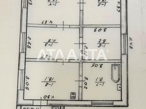 будинок за адресою Гончарна вул., 20