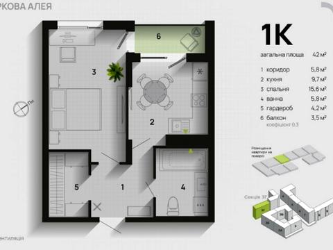квартира за адресою Героїв Миколаєва вул., 129А, корпус 11, 7, 8