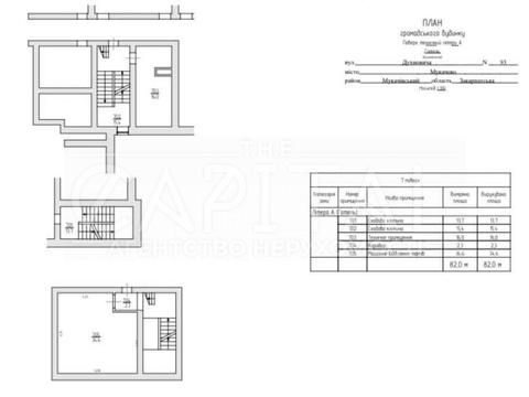 комерційна за адресою Олександра Духновича пл., 9