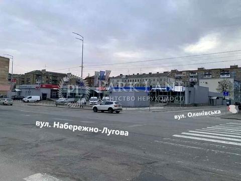 коммерческая по адресу Набережно-Луговая ул., 29