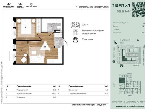 квартира за адресою Петра Дорошенка вул., 44