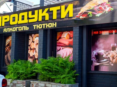 комерційна за адресою Центральна вул. (Леніна), 230а