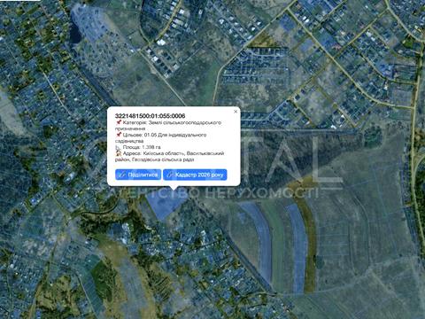 участок по адресу Соборная ул.