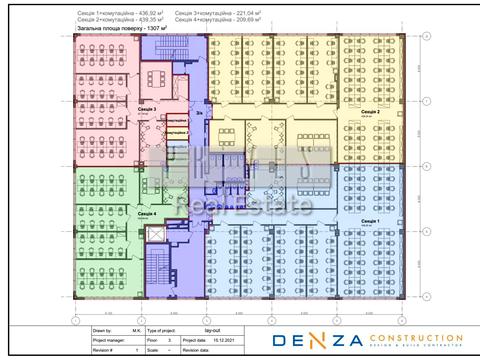 коммерческая по адресу Демеевская ул., 27