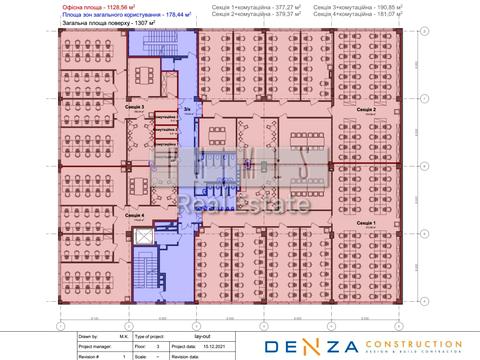 коммерческая по адресу Демеевская ул., 27