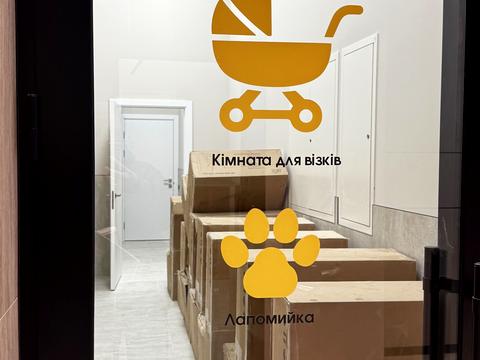квартира за адресою Петра Дорошенка вул., 44