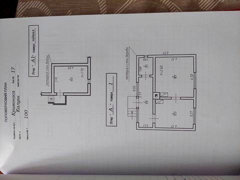 дом по адресу Кривоноса ул., 17