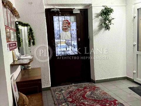 квартира за адресою Драгоманова вул., 1-Г