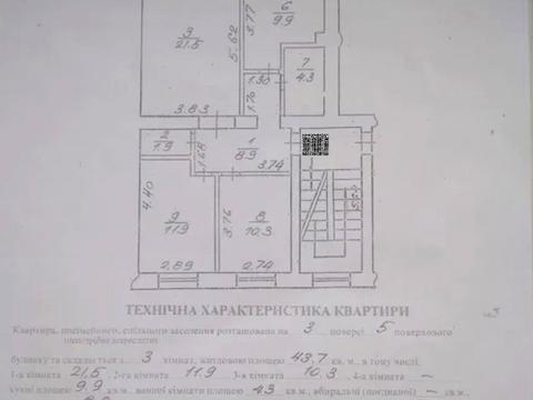 квартира по адресу Вокзальна, 15