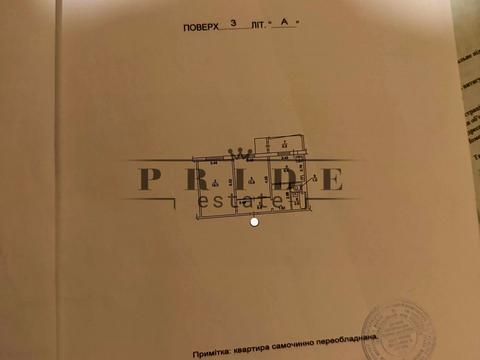 квартира за адресою Київ, Радунська вул., 5-Б