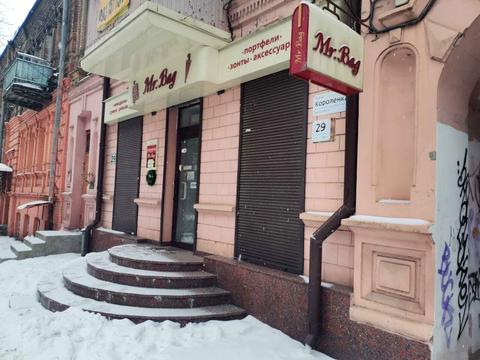 коммерческая по адресу Короленко ул., 29