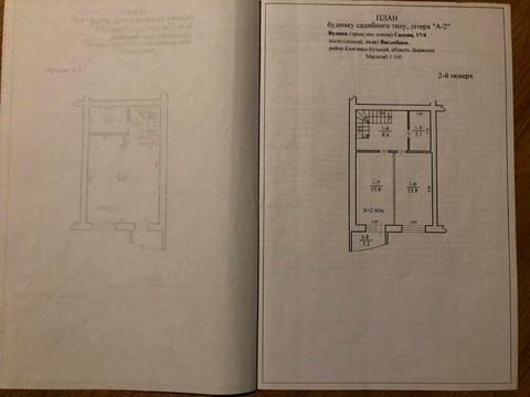 будинок за адресою Садова