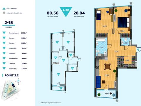 квартира за адресою Вільгельма Котарбінського вул. (Миколи Кравченка), 24