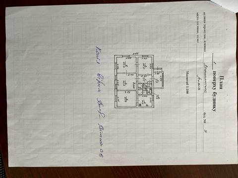 участок по адресу Моршинская ул., 9