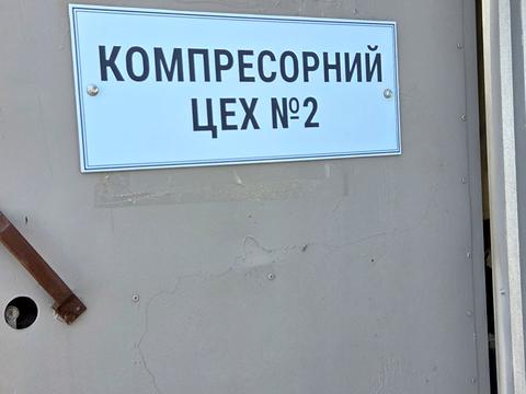 комерційна за адресою Тиха вул., 1