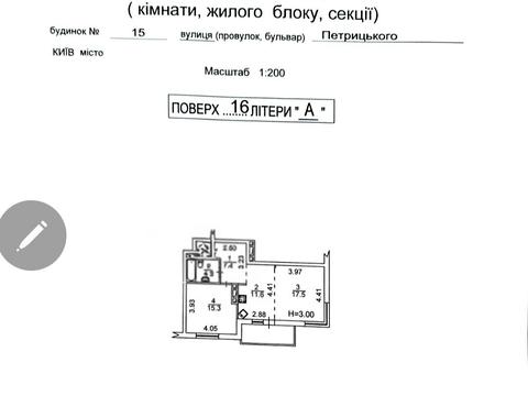 квартира по адресу Анатолия Петрицкого ул., 15