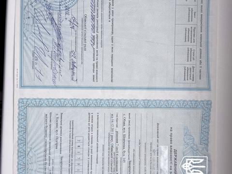 ділянка за адресою с. Обава, Шевченка, 145