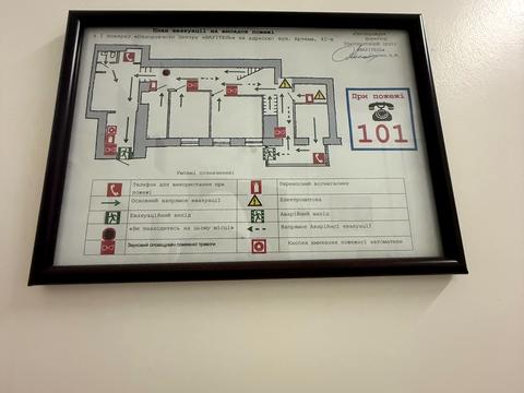 коммерческая по адресу Сечевых Стрельцов ул. (Артема), 42
