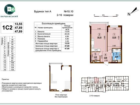квартира по адресу Олександра Олеся ул., (Будинок 10.10)