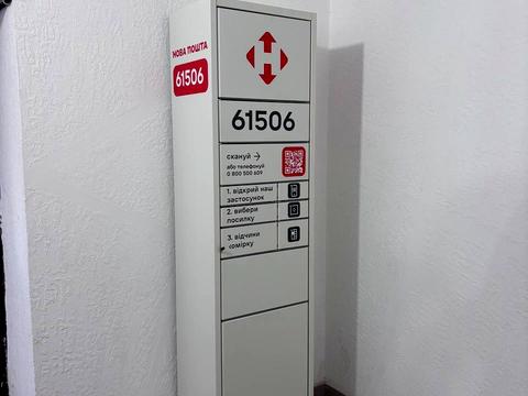 квартира по адресу Высочана ул., 18 к16