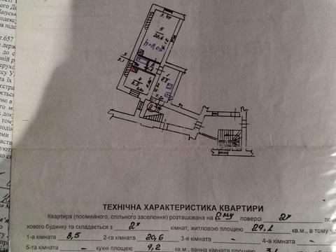 квартира за адресою Чорноморська вул., 3