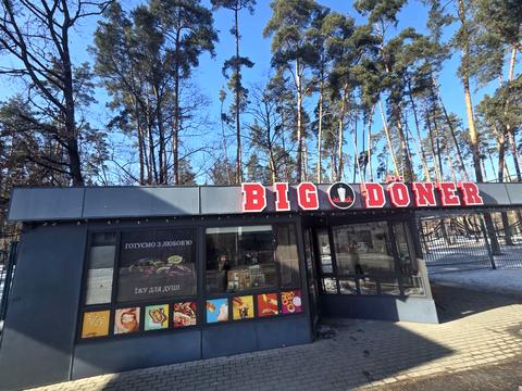 коммерческая по адресу Университетская ул., 2є