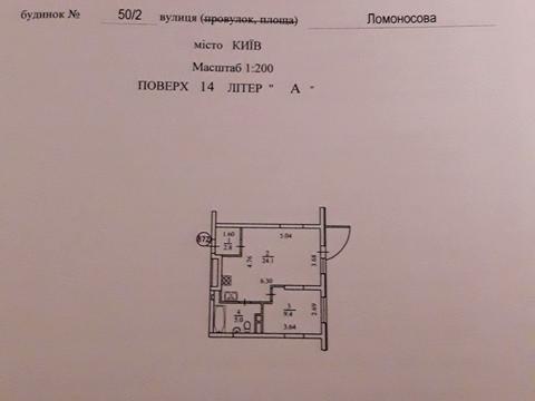 квартира за адресою Юлії Здановської вул. (Ломоносова), 50/2