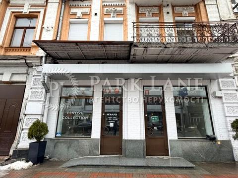 комерційна за адресою Шота Руставелі вул., 15