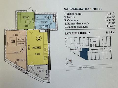 квартира за адресою Глибочицька вул., 73