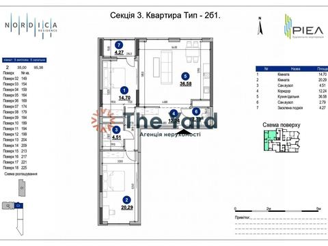 квартира за адресою Андрія Верхогляда вул. (Михайла Драгомирова), (Будинок 3)