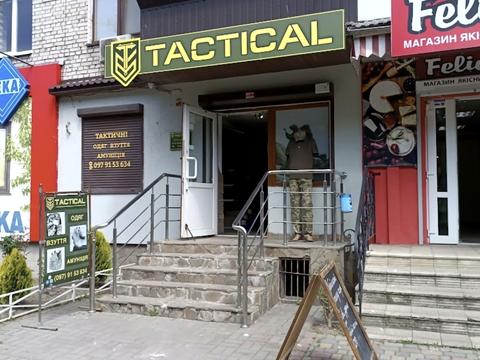 коммерческая по адресу Стуса, 19