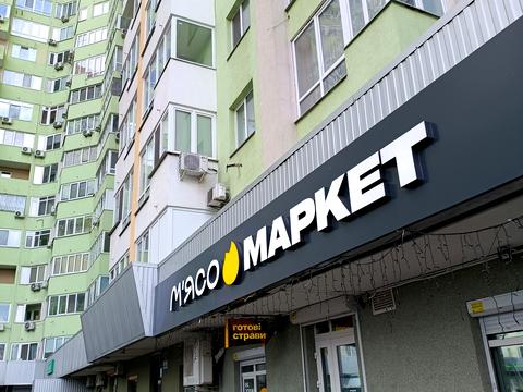 квартира за адресою Михайла Донця вул., 2-А