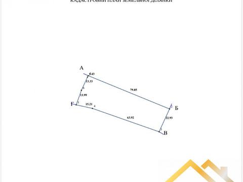 участок по адресу Партизанська ул.