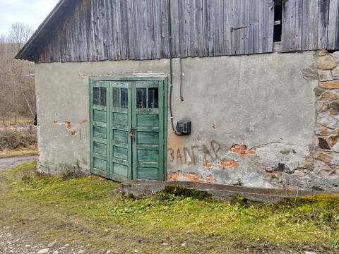 комерційна за адресою Центральна, 913