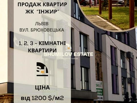 квартира по адресу Брюховицкая ул., 143