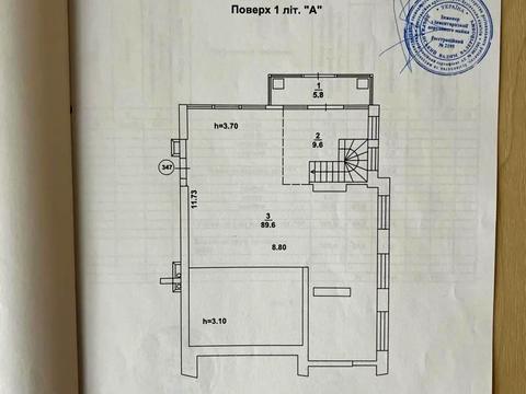 комерційна за адресою Січових Стрільців вул. (Артема), 44-А
