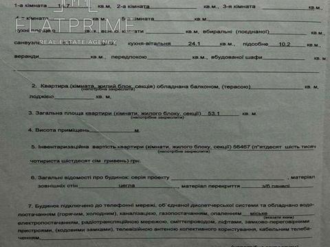 квартира за адресою Юрія Глушка вул. (Подвойського), 4