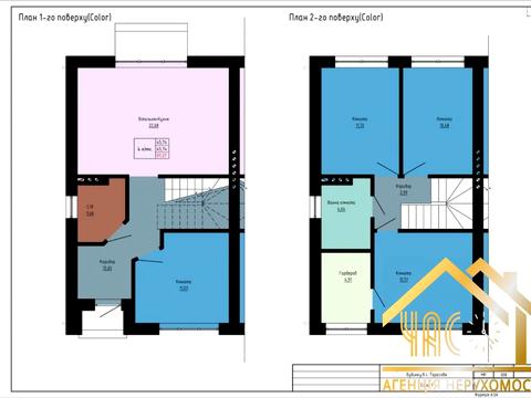дом по адресу Шкільна