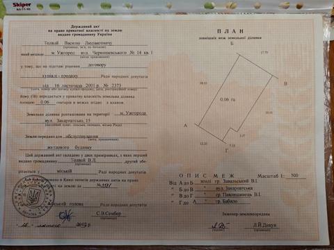 будинок за адресою Тараса Шевченка вул., 26