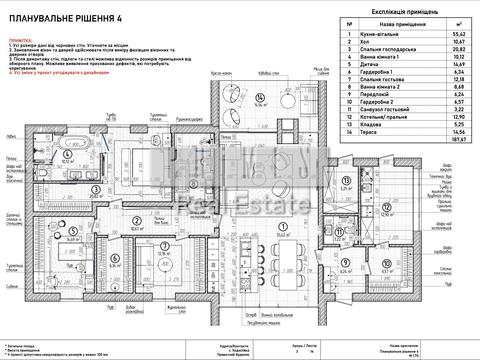 будинок за адресою Соборна вул.