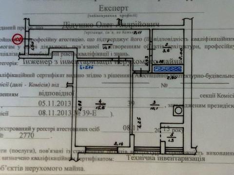 квартира за адресою Юнацька вул., 8