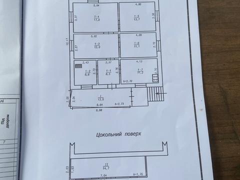 будинок за адресою Набержна, 49